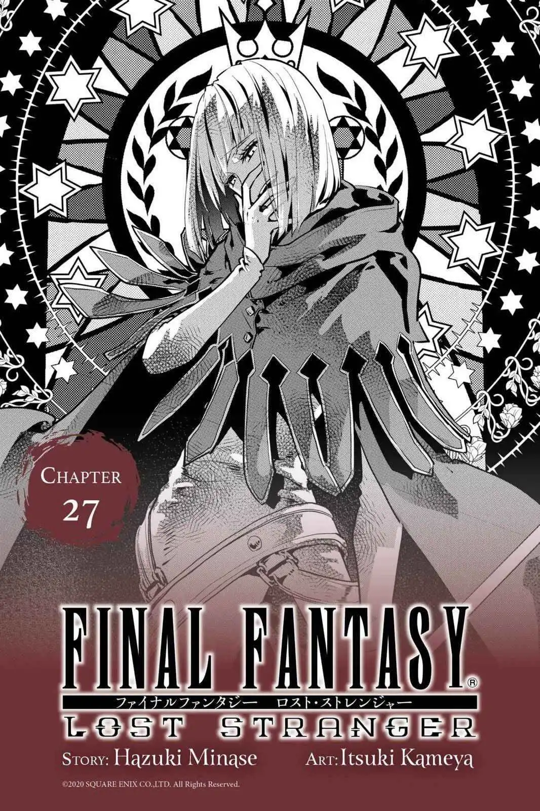 Final Fantasy: Lost Stranger Chapter 27 1